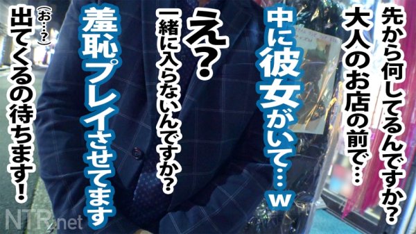 【三尾めぐ】＜超神回！ギャル系彼女＞アダルトショップで羞恥プレイを楽しむ変態カップル発見wかなり年の差を感じるが、彼は彼女より20以上も上。お盛んな20代の彼女を満足させたいそんな気持ちで彼は賛成だが…彼女は冷たい返事。しかし5年記念日に「全ての欲を満たしてあげたい！」と彼が提案。彼女も気持ちに応える形でOK！今までクールだった彼女も他人棒を見て大興奮。THEギャップ。中出しまでゴチですw