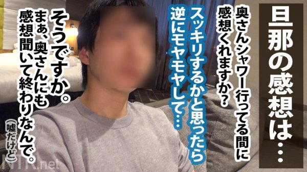 【末永愛理】＜激レアSP＞解雇覚悟！勤務中SEXに励む美性獣。今回は特別スペシャル回！前々回でナンパして連絡先だけ交換した夫婦から奇跡のアポ！(NTR不倫w)ナンパ後「事あるごとにAVの話をされるから気になる」と言う旦那。じゃあいっその事出演させてスッキリさせましょうよww更に更に激レア展開！内緒で奥様の職場に男優乱入～(笑)勤務中を忘れデカチンに夢中＆旦那より先に子作り中出し！！