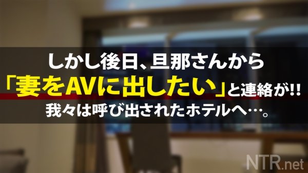 【末永愛理】＜激レアSP＞解雇覚悟！勤務中SEXに励む美性獣。今回は特別スペシャル回！前々回でナンパして連絡先だけ交換した夫婦から奇跡のアポ！(NTR不倫w)ナンパ後「事あるごとにAVの話をされるから気になる」と言う旦那。じゃあいっその事出演させてスッキリさせましょうよww更に更に激レア展開！内緒で奥様の職場に男優乱入～(笑)勤務中を忘れデカチンに夢中＆旦那より先に子作り中出し！！