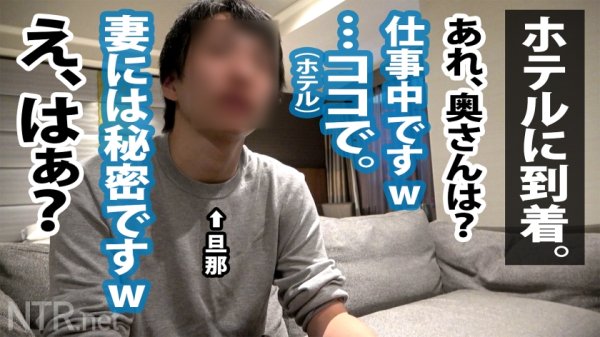 【末永愛理】＜激レアSP＞解雇覚悟！勤務中SEXに励む美性獣。今回は特別スペシャル回！前々回でナンパして連絡先だけ交換した夫婦から奇跡のアポ！(NTR不倫w)ナンパ後「事あるごとにAVの話をされるから気になる」と言う旦那。じゃあいっその事出演させてスッキリさせましょうよww更に更に激レア展開！内緒で奥様の職場に男優乱入～(笑)勤務中を忘れデカチンに夢中＆旦那より先に子作り中出し！！