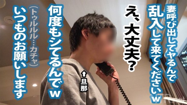 【末永愛理】＜激レアSP＞解雇覚悟！勤務中SEXに励む美性獣。今回は特別スペシャル回！前々回でナンパして連絡先だけ交換した夫婦から奇跡のアポ！(NTR不倫w)ナンパ後「事あるごとにAVの話をされるから気になる」と言う旦那。じゃあいっその事出演させてスッキリさせましょうよww更に更に激レア展開！内緒で奥様の職場に男優乱入～(笑)勤務中を忘れデカチンに夢中＆旦那より先に子作り中出し！！