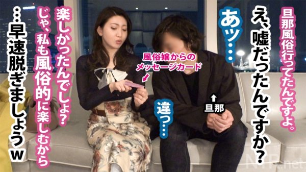 【妃ひかり】＜この女、性に貪欲。＞旦那へ復讐。ガチ修羅場SEX！！歌舞伎町で一際性欲強そうな女性発見！声をかけるとまた夫婦wしかも7年目。そろそろ他人棒が欲しい頃では？聞くと「プロって凄そう…」と期待を膨らませつつも出演の明確な理由が見つからない。しかし旦那の風俗通いが発覚！！復讐心から撮影に挑むが、始まるや否やヒクヒクとデカチンを呼ぶ性獣ま●こ。復讐を忘れ中出し懇願！卍子供の顔見せてねw