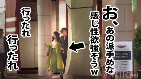 【妃ひかり】＜この女、性に貪欲。＞旦那へ復讐。ガチ修羅場SEX！！歌舞伎町で一際性欲強そうな女性発見！声をかけるとまた夫婦wしかも7年目。そろそろ他人棒が欲しい頃では？聞くと「プロって凄そう…」と期待を膨らませつつも出演の明確な理由が見つからない。しかし旦那の風俗通いが発覚！！復讐心から撮影に挑むが、始まるや否やヒクヒクとデカチンを呼ぶ性獣ま●こ。復讐を忘れ中出し懇願！卍子供の顔見せてねw