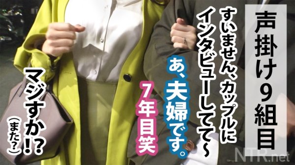 【妃ひかり】＜この女、性に貪欲。＞旦那へ復讐。ガチ修羅場SEX！！歌舞伎町で一際性欲強そうな女性発見！声をかけるとまた夫婦wしかも7年目。そろそろ他人棒が欲しい頃では？聞くと「プロって凄そう…」と期待を膨らませつつも出演の明確な理由が見つからない。しかし旦那の風俗通いが発覚！！復讐心から撮影に挑むが、始まるや否やヒクヒクとデカチンを呼ぶ性獣ま●こ。復讐を忘れ中出し懇願！卍子供の顔見せてねw