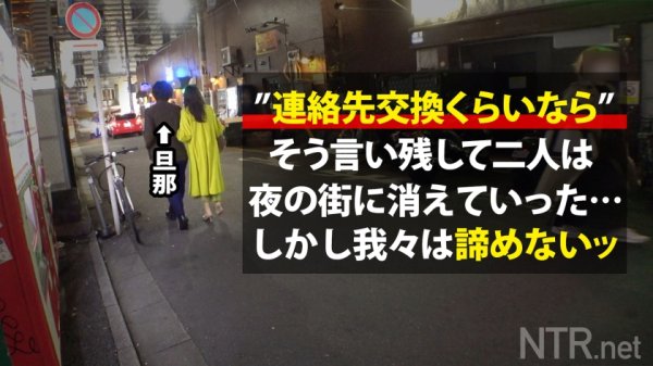 【妃ひかり】＜この女、性に貪欲。＞旦那へ復讐。ガチ修羅場SEX！！歌舞伎町で一際性欲強そうな女性発見！声をかけるとまた夫婦wしかも7年目。そろそろ他人棒が欲しい頃では？聞くと「プロって凄そう…」と期待を膨らませつつも出演の明確な理由が見つからない。しかし旦那の風俗通いが発覚！！復讐心から撮影に挑むが、始まるや否やヒクヒクとデカチンを呼ぶ性獣ま●こ。復讐を忘れ中出し懇願！卍子供の顔見せてねw