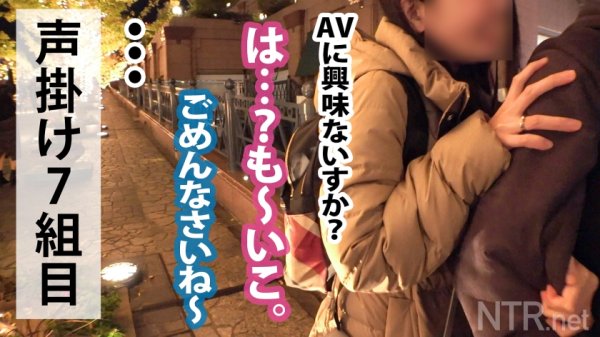 【倉本すみれ】＜超絶修羅場。無許可中出し＞アイドル級ルックスで…イルミネーションを笑顔で眺める可愛い彼女発見wこんな娘がAVに出てくれるとか世も末w彼氏あざーッす！彼女は最初乗り気では無かったものの、彼のトラウマを払拭できるのではと出演を決意w純粋そうな彼女は脱げば完全逸材だった…。激ピスの度に跳ねる未熟な体に大きくなる喘ぎ声。無事撮影終了と思いきやまさかの彼から生中出し許可！この後超修羅場wあ～あw