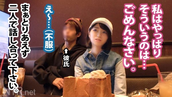 【倉本すみれ】＜超絶修羅場。無許可中出し＞アイドル級ルックスで…イルミネーションを笑顔で眺める可愛い彼女発見wこんな娘がAVに出てくれるとか世も末w彼氏あざーッす！彼女は最初乗り気では無かったものの、彼のトラウマを払拭できるのではと出演を決意w純粋そうな彼女は脱げば完全逸材だった…。激ピスの度に跳ねる未熟な体に大きくなる喘ぎ声。無事撮影終了と思いきやまさかの彼から生中出し許可！この後超修羅場wあ～あw