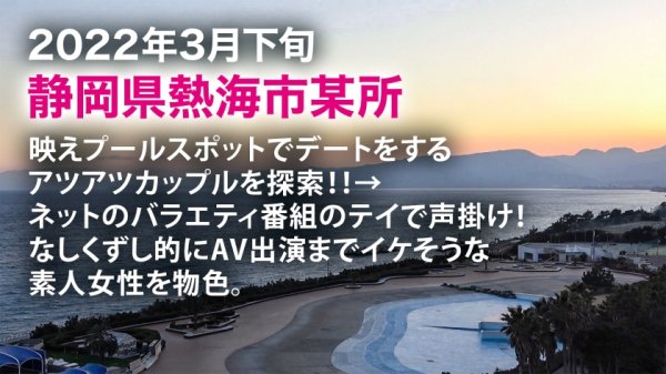 【美丘さとみ】＜お願いやめて！！＞生中出しに抵抗する彼女に…wwカップル御用達の映えプールで顔ランS級＆エロボディの彼女を発見！AVには後ろ向きだが彼氏は乗り気w最終的に彼の喜ぶ顔が見たいからと出演承諾(笑)脱げば即濡れで他人棒をスルッと受け入れるま●こに跳ねるF乳、痙攣する体。ナンパ時の水着着用SEXでエロコスもバッチリw 愛する彼にしがみつきながらのNTR性交は超貴重の衝撃映像。そして最後は…