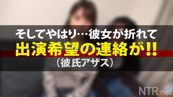 【美丘さとみ】＜お願いやめて！！＞生中出しに抵抗する彼女に…wwカップル御用達の映えプールで顔ランS級＆エロボディの彼女を発見！AVには後ろ向きだが彼氏は乗り気w最終的に彼の喜ぶ顔が見たいからと出演承諾(笑)脱げば即濡れで他人棒をスルッと受け入れるま●こに跳ねるF乳、痙攣する体。ナンパ時の水着着用SEXでエロコスもバッチリw 愛する彼にしがみつきながらのNTR性交は超貴重の衝撃映像。そして最後は…