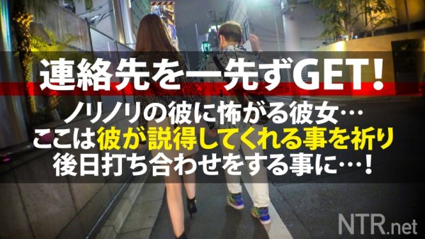 【星川まい】＜彼氏乱入激レア神回！＞歌舞伎町の女、大体淫乱。H乳激震。歌舞伎町のラブホ街でモデル級ギャルを発見w 声を掛けると彼の方がノリノリ。彼女は「AVこわい…」と意外なウブっぷり。彼の押し+ギャラの魅力に惹かれ完堕ち～w彼は終始勃起でプレイにも乱入！もうむちゃくちゃw 更に彼女は精子マニアで他人の精子でも笑顔でごっくん！彼に愛の中出しをされた後、とんでもないサプライズが！？幾多もの精子を堪能し、最後は中に…