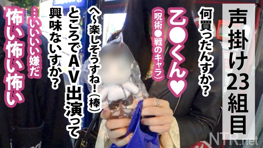 【星空もあ】＜ガチ泣きNTR！！＞他人棒を挿れられ彼の前で悶絶号泣。アキバでピュアなラブラブカップル発見w 彼はなんとAV好き。彼女は話を聞いた瞬間帰りたがるが…彼はノリノリの様子。最終的には彼の推しの強さに負けて彼のためならと出演決定卍プレイ直前彼以外に抱かれる事に罪悪感を覚え涙する彼女！しかし始まってみれば爆潮で大痙攣w 嫌も嫌も好きのうちwたわわな乳を終始ぶん回し乱れる姿に彼も唖然とする始末、そして…