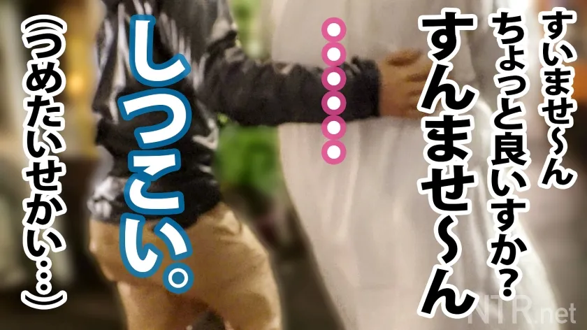 【希代あみ】＜着床不可避中出し＞平和に撮影が終わると思った？残念でしたw新宿の黄金に輝く眠らぬ街でエロい格好の彼女を連れたカップル発見！そんな露出度高い格好をしながら後ろ向きな対応だが彼氏は大興奮。彼の猛プッシュと高額のギャラに目が眩み彼女は出演決意！アザスwはじまるや否や、気がつけば彼の存在よりもデカチンにのめり込み、あられもない乱れ様を披露！予想と異なる光景に彼はショック。そんな彼の意思とは裏腹に彼の見てない所で本能剥き出しに…