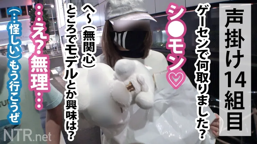 【穂花あいり】＜F乳JDに胸糞中出し＞平穏な日々終了w金とデカチンで完堕ち！池袋のゲーセンで若いカップルを物色！純粋そうな今時彼女をGET！実は彼の初めての彼女との事。燃えますなぁw 高額ギャラと男優への興味で彼女は即OK！彼女の意見は全てイエスマンな彼はダンマリw撮影当日、彼女は19歳ならではの若さ弾ける美体とF乳を放り出し男優の匠なテクにみるみる夢中に…彼は終始唖然、最後は男泣き…調子乗る彼女に最後は問答無用の中出し。妊娠したらごめんね^^