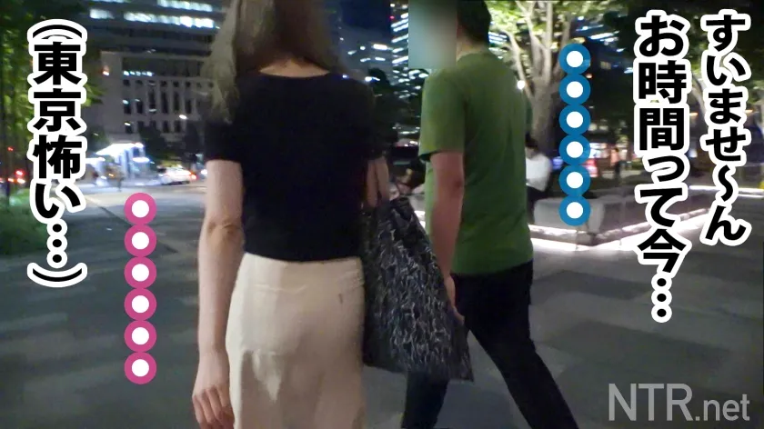 【若宮はずき】＜超爆潮＆中出しNTR＞超胸クソ回。彼女大号泣で一体何が…！？東京駅で仕事終わりの社内恋愛カップル発見w大きなH乳のおっぱいでパツパツなシャツとタイトなスカートがエロいw AVの話を持ちかけるとなんと彼女の方が「彼の誕生日プレゼントを買いたいから」と前向きな姿勢。彼は愛する彼女の願いを叶えるべくイヤイヤ許可を出すが、終始うなだれwいざプレイが始まると部屋をダメにする程の大潮の連続で他人棒に夢中。だが、楽しい時間は中出しで崩壊wまさかの胸クソ展開に…