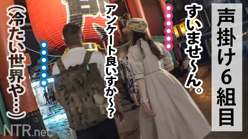 【夏川あゆみ】＜愛とち●ぽは別物＞一生浮気癖が治らない超淫獣G乳妻。浅草寺周辺でカップル…かと思いきや夫婦を発見！いやらしい格好で性欲の強さを醸し出すオーラが。モデルを口実に後日打ち合わせへ…AVを提案すると何と奥様は浮気癖が…仕事で解消するならばOKと旦那は未来への希望を胸に承諾。奥様も興味ありげ。当日、たわわなG乳を我々に放り出し、目の前の旦那を無視して淫獣化！後悔する旦那を他所に、カリデカ男優とのSEXに溺れ、最後は中出し完遂。NTR.net case49