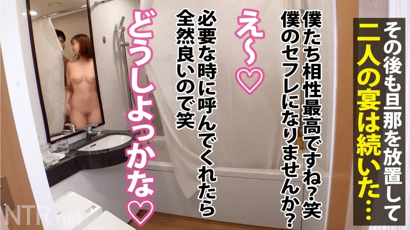 【夏川あゆみ】＜愛とち●ぽは別物＞一生浮気癖が治らない超淫獣G乳妻。浅草寺周辺でカップル…かと思いきや夫婦を発見！いやらしい格好で性欲の強さを醸し出すオーラが。モデルを口実に後日打ち合わせへ…AVを提案すると何と奥様は浮気癖が…仕事で解消するならばOKと旦那は未来への希望を胸に承諾。奥様も興味ありげ。当日、たわわなG乳を我々に放り出し、目の前の旦那を無視して淫獣化！後悔する旦那を他所に、カリデカ男優とのSEXに溺れ、最後は中出し完遂。NTR.net case49