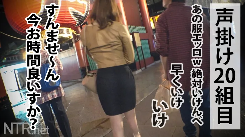 【夏川あゆみ】＜愛とち●ぽは別物＞一生浮気癖が治らない超淫獣G乳妻。浅草寺周辺でカップル…かと思いきや夫婦を発見！いやらしい格好で性欲の強さを醸し出すオーラが。モデルを口実に後日打ち合わせへ…AVを提案すると何と奥様は浮気癖が…仕事で解消するならばOKと旦那は未来への希望を胸に承諾。奥様も興味ありげ。当日、たわわなG乳を我々に放り出し、目の前の旦那を無視して淫獣化！後悔する旦那を他所に、カリデカ男優とのSEXに溺れ、最後は中出し完遂。NTR.net case49