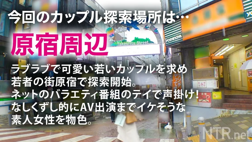 【尾崎えりか】＜過去最悪の胸糞回＞顔面優勝彼女、彼氏の金の為中出しされる。若者の街、原宿で超可愛い彼女発見！聞くと彼はニートでヒモの様子…。モデル撮影に誘うと「彼が良いならやります」と二つ返事！後日、AVだと伝えると彼から「金のためにやってよ」と彼女に懇願する異例の事態に。彼女は涙目で「彼氏の言う事なら」と撮影決定。人生それでいいの？w中出しで+10万を提示すると彼は「やれ」と彼女に命令wクズすぎw嫌なのに体を震わせ感じる彼女、心身共にボロボロに。最後は… NTR.net case50