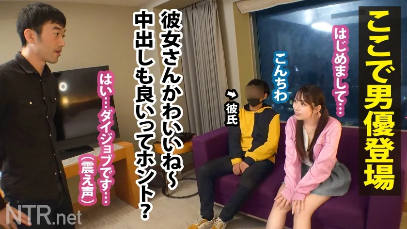 【尾崎えりか】＜過去最悪の胸糞回＞顔面優勝彼女、彼氏の金の為中出しされる。若者の街、原宿で超可愛い彼女発見！聞くと彼はニートでヒモの様子…。モデル撮影に誘うと「彼が良いならやります」と二つ返事！後日、AVだと伝えると彼から「金のためにやってよ」と彼女に懇願する異例の事態に。彼女は涙目で「彼氏の言う事なら」と撮影決定。人生それでいいの？w中出しで+10万を提示すると彼は「やれ」と彼女に命令wクズすぎw嫌なのに体を震わせ感じる彼女、心身共にボロボロに。最後は… NTR.net case50