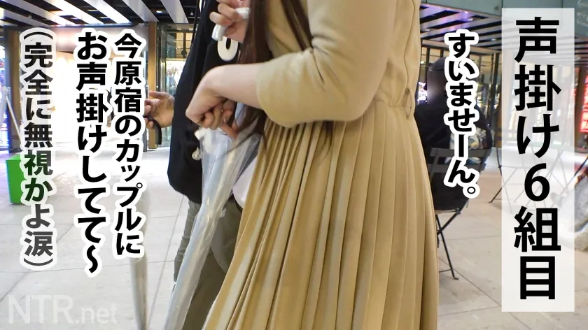 【尾崎えりか】＜過去最悪の胸糞回＞顔面優勝彼女、彼氏の金の為中出しされる。若者の街、原宿で超可愛い彼女発見！聞くと彼はニートでヒモの様子…。モデル撮影に誘うと「彼が良いならやります」と二つ返事！後日、AVだと伝えると彼から「金のためにやってよ」と彼女に懇願する異例の事態に。彼女は涙目で「彼氏の言う事なら」と撮影決定。人生それでいいの？w中出しで+10万を提示すると彼は「やれ」と彼女に命令wクズすぎw嫌なのに体を震わせ感じる彼女、心身共にボロボロに。最後は… NTR.net case50