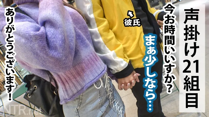 【尾崎えりか】＜過去最悪の胸糞回＞顔面優勝彼女、彼氏の金の為中出しされる。若者の街、原宿で超可愛い彼女発見！聞くと彼はニートでヒモの様子…。モデル撮影に誘うと「彼が良いならやります」と二つ返事！後日、AVだと伝えると彼から「金のためにやってよ」と彼女に懇願する異例の事態に。彼女は涙目で「彼氏の言う事なら」と撮影決定。人生それでいいの？w中出しで+10万を提示すると彼は「やれ」と彼女に命令wクズすぎw嫌なのに体を震わせ感じる彼女、心身共にボロボロに。最後は… NTR.net case50