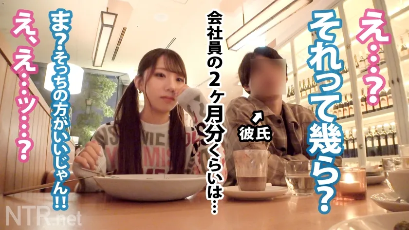 【尾崎えりか】＜過去最悪の胸糞回＞顔面優勝彼女、彼氏の金の為中出しされる。若者の街、原宿で超可愛い彼女発見！聞くと彼はニートでヒモの様子…。モデル撮影に誘うと「彼が良いならやります」と二つ返事！後日、AVだと伝えると彼から「金のためにやってよ」と彼女に懇願する異例の事態に。彼女は涙目で「彼氏の言う事なら」と撮影決定。人生それでいいの？w中出しで+10万を提示すると彼は「やれ」と彼女に命令wクズすぎw嫌なのに体を震わせ感じる彼女、心身共にボロボロに。最後は… NTR.net case50