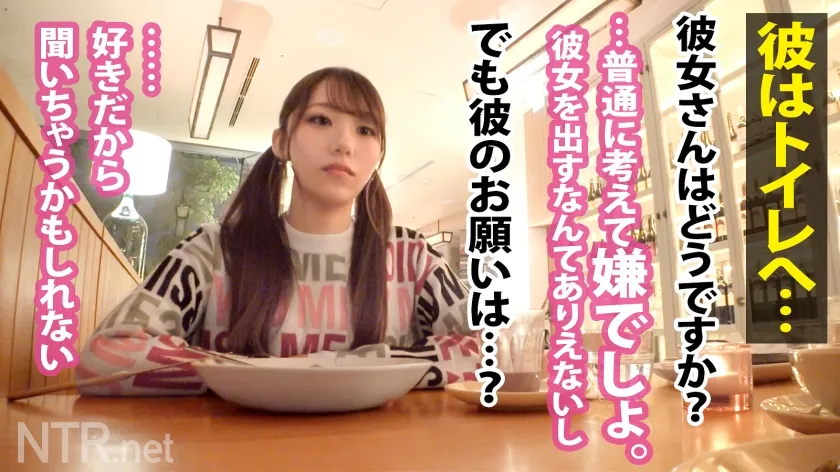 【尾崎えりか】＜過去最悪の胸糞回＞顔面優勝彼女、彼氏の金の為中出しされる。若者の街、原宿で超可愛い彼女発見！聞くと彼はニートでヒモの様子…。モデル撮影に誘うと「彼が良いならやります」と二つ返事！後日、AVだと伝えると彼から「金のためにやってよ」と彼女に懇願する異例の事態に。彼女は涙目で「彼氏の言う事なら」と撮影決定。人生それでいいの？w中出しで+10万を提示すると彼は「やれ」と彼女に命令wクズすぎw嫌なのに体を震わせ感じる彼女、心身共にボロボロに。最後は… NTR.net case50