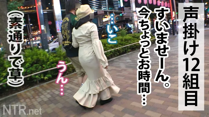 【美空みく】＜エリートOLにNTR中出し＞彼のため…と言いつつ最後には…w夜の恵比寿で良さげなカップル物色。タイトスーツでエロそな彼女を発見！彼は前職がブラック企業のトラウマからうまく話せないとの事だが…彼女の意見に非常に甘いのか、我々が彼女にモデルをしてほしいと打診すると即OK！後日AVの件を伝えると「彼の留学費用を稼ぎたい」と…健気；_；彼は反対しつつも結局彼女の推しに負けて撮影開始wお金目的の彼女だったが、いざ他人棒も目にすると淫欲を露わにして彼の存在を忘れ…