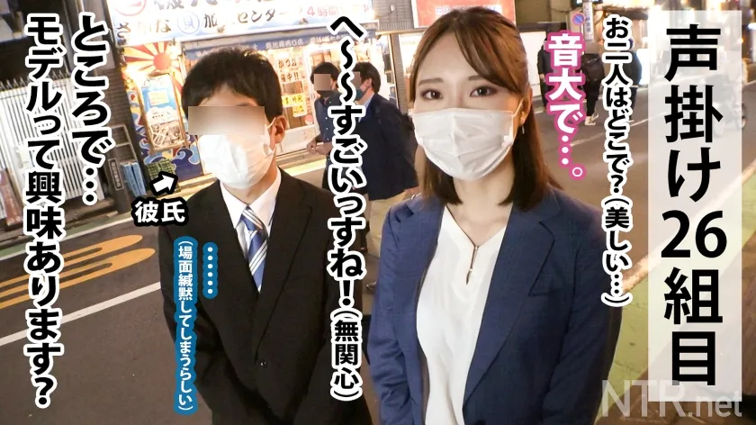 【美空みく】＜エリートOLにNTR中出し＞彼のため…と言いつつ最後には…w夜の恵比寿で良さげなカップル物色。タイトスーツでエロそな彼女を発見！彼は前職がブラック企業のトラウマからうまく話せないとの事だが…彼女の意見に非常に甘いのか、我々が彼女にモデルをしてほしいと打診すると即OK！後日AVの件を伝えると「彼の留学費用を稼ぎたい」と…健気；_；彼は反対しつつも結局彼女の推しに負けて撮影開始wお金目的の彼女だったが、いざ他人棒も目にすると淫欲を露わにして彼の存在を忘れ…