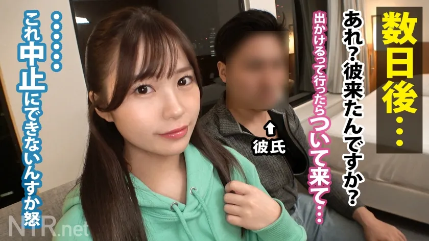 【北山憂】＜神回！彼激昂NTRw＞金が欲しい彼女を彼は目の当たりにして…中野をぶらつく可愛い彼女を発見！さすがJD。モデルと言うと興味津々。後日の打ち合わせで高収入のAVを提案するとブランド物が欲しい彼女は目を輝かせ、彼を無視してこっそり撮影を決行しようとする！が、当日なんと彼にバレてしまうwwしかし折れない彼女。中止できないと知った彼は激昂して怒鳴り散らすが時既に遅し。まだ未熟な身体をカメラの前に曝け出し快感に堕ちていく。最後は人生初の中出しに…