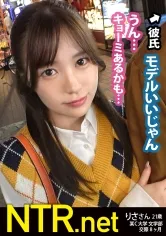 【北山憂】＜神回！彼激昂NTRw＞金が欲しい彼女を彼は目の当たりにして…中野をぶらつく可愛い彼女を発見！さすがJD。モデルと言うと興味津々。後日の打ち合わせで高収入のAVを提案するとブランド物が欲しい彼女は目を輝かせ、彼を無視してこっそり撮影を決行しようとする！が、当日なんと彼にバレてしまうwwしかし折れない彼女。中止できないと知った彼は激昂して怒鳴り散らすが時既に遅し。まだ未熟な身体をカメラの前に曝け出し快感に堕ちていく。最後は人生初の中出しに…