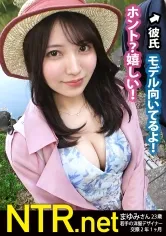 【流川莉央】＜超逸材発掘！＞AV女優に憧れ…AVの世界は優しく無いよ？笑某庭園で清楚で美人な彼女を発見！彼とは散歩中に知り合ったらしい。ピュアな彼女と思いきや実はAV好き。アダルトの仕事を打ち明けると即食い付き、OKww憧れのAV女優みたいに有名になりたい。色んな仕事をしてみたい！とか。彼女を応援したい彼は渋々賛成で撮影決定。脱げば即濡れ・超敏感！顔良し身体もエロい。皆さんこの娘逸材です。でもそんなに甘く無いのがこの業界。中出しもしっかり完遂しますw