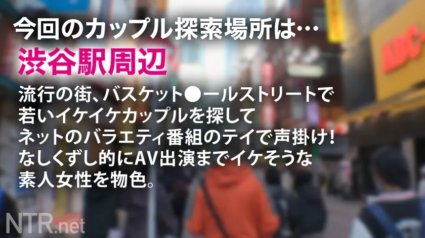 【枢木あおい】＜現役JDを理解らせる！＞AVが気持ちいいだけだと思った？w渋谷をぶらつく今時カップルを発見！彼女はまだあどけなさ残る大学生。モデルの勧誘に怪しむ間もなく即OKww さらにAVだと伝えるとさらに興味津々。AVが結構好きなのだとか…彼はもちろん反対も彼女の謎理論に言いくるめられ無事撮影決定。瑞々しい肌を出し憧れの男優に抱かれて大歓喜。大好きな彼よりもち●ぽに夢中。若いっていいね～w最後には無断中出しで理解らせたったww
