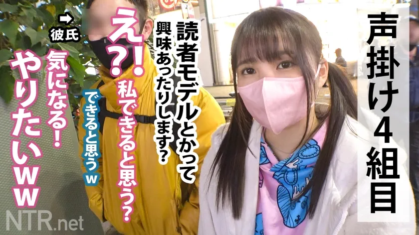 【枢木あおい】＜現役JDを理解らせる！＞AVが気持ちいいだけだと思った？w渋谷をぶらつく今時カップルを発見！彼女はまだあどけなさ残る大学生。モデルの勧誘に怪しむ間もなく即OKww さらにAVだと伝えるとさらに興味津々。AVが結構好きなのだとか…彼はもちろん反対も彼女の謎理論に言いくるめられ無事撮影決定。瑞々しい肌を出し憧れの男優に抱かれて大歓喜。大好きな彼よりもち●ぽに夢中。若いっていいね～w最後には無断中出しで理解らせたったww