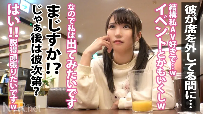 【枢木あおい】＜現役JDを理解らせる！＞AVが気持ちいいだけだと思った？w渋谷をぶらつく今時カップルを発見！彼女はまだあどけなさ残る大学生。モデルの勧誘に怪しむ間もなく即OKww さらにAVだと伝えるとさらに興味津々。AVが結構好きなのだとか…彼はもちろん反対も彼女の謎理論に言いくるめられ無事撮影決定。瑞々しい肌を出し憧れの男優に抱かれて大歓喜。大好きな彼よりもち●ぽに夢中。若いっていいね～w最後には無断中出しで理解らせたったww