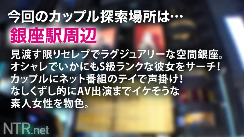 【広瀬りおな】＜悲鳴を出し嫌がる彼女に中出し＞閲覧＆音量注意！不倫女の末路。銀座で高級感溢れる美人な彼女を発見！聞くと不倫(彼が既婚者)とか。AVの話を持ちかけると彼興味津々w 彼女も「出演は嫌だけど奥さんに出来ない事なら」と彼が喜ぶ事を優先してしまう…これが恋は盲目か。ある意味世直し(？)彼が許すなら好き勝手にヤらせてもらおうか！笑触られた瞬間に嫌がるが時既に遅し。即バイブ投入＆アナル責めで大痙攣。他人棒挿入し、彼は大興奮。最後には無断で中出し。世のみなさん、不倫はやめましょう。痛い目みますよ？笑