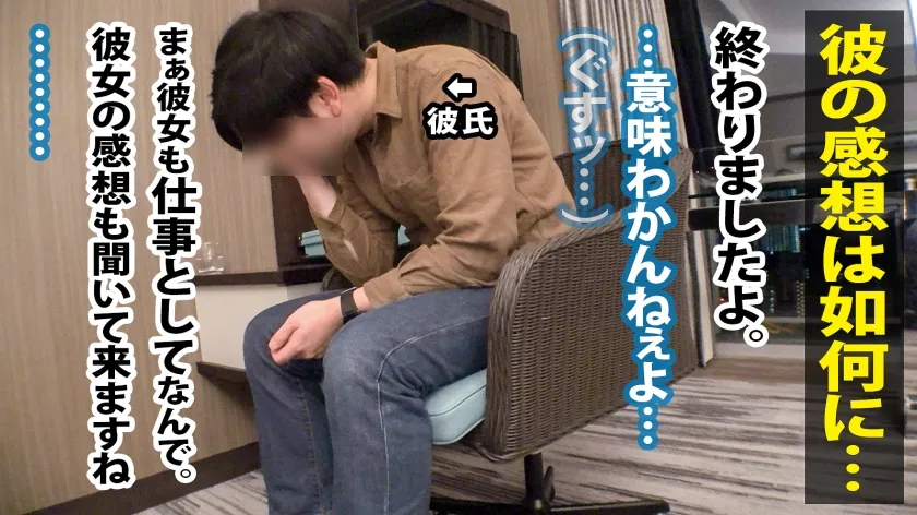 【桃瀬くるみ】＜推定H乳にゴウイン中出し＞超修羅場。勢いが恋仲を狂わす…。イルミネーションが輝く赤坂で一際おっぱいに目を引く激カワな彼女発見！モデルに誘われテンション上がる二人だが、AVの話を出すと…彼は激昂w彼女は「彼に誕生日プレゼントを買ってあげたい」と高額報酬に目が眩む。撮影当日、彼は猛反対で修羅場に！彼女は彼無視して意地で出演決定w始まった瞬間彼女は我に帰るが後悔先に立たず。もう戻る事はできず。たわわ過ぎるおっぱいを放り出し、彼の前で喘ぎ爆潮を撒き散らす！彼は落胆。彼女にも無断中出し。誕生日どころじゃないね？ザマァw