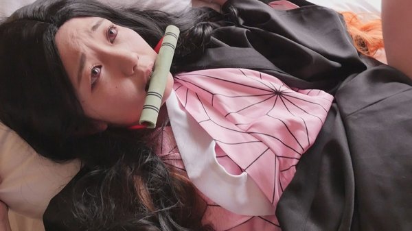 【鬼滅の刃 禰豆子】【中出し】厳選美少女にコスプレさせてオレの子を孕ませる！【禰●子2】 泉りおん