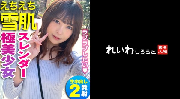 【森日向子】ひーなみ