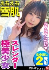 【森日向子】ひーなみ