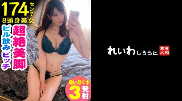 【希のぞみ】のぞみ【Fカップ】