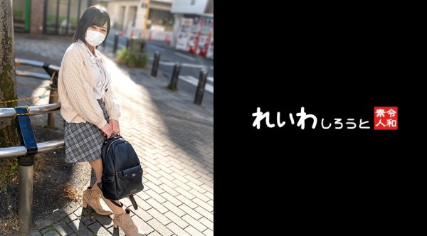 【夏目藍果】あいか【パパ活女子】