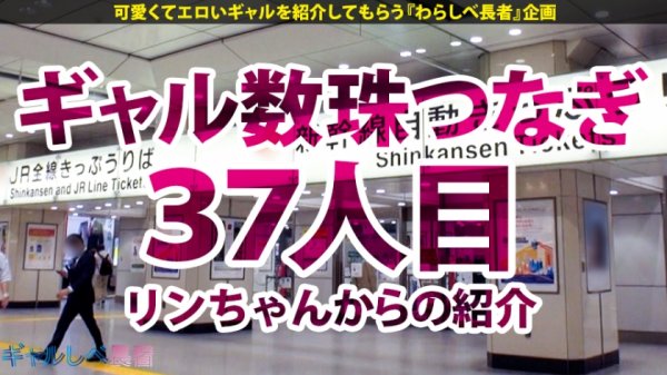 【椿りか】【東北が生んだ鬼GAL×中出し4連発】東北最強GALがぎゃるしべにやってきた！東北絶頂イーグルス4番みっしぇる！山崎バリに飛ばすハメ潮！！銀次も仰天ッ秒速5秒イキ！！まー君も脱帽ッ無限性欲中出し！！辛口ノムさんもボヤいたッ「みっしぇる神の子どエロい子」次回予告「2013年、あの奇跡をもう一度の巻」【ギャルしべ長者37人目みっしぇる】
