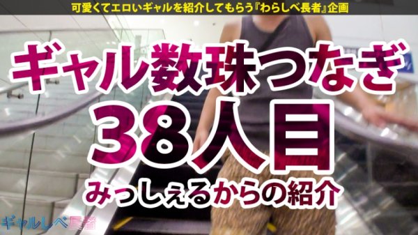 【清音咲良】【神尻98cmGAL×中出し4連発】神の子マラ●ーナを追悼して急遽神尻GAL配信決定！爆尻98cm！まさに神の尻に相応しいGAL！神の潮を撒き散らし大絶頂！エロフィールドを縦横無尽に駆け抜けるGALはまさにドーナ！このエロさアルゼンチンまで届けの巻【ギャルしべ長者38人目るり】