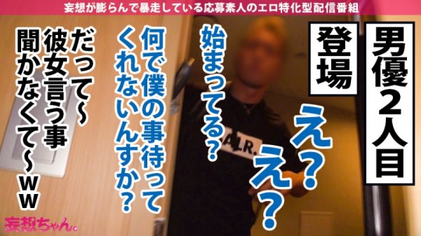 【みひな】【アナル2穴絶叫×中出し7連発】シリーズ最狂の絶頂女まゆみ！乳首でもキスでもイク女まゆみ！穴と言う穴で感じる女まゆみ！中出しに次ぐ中出しで爆発するまゆみ！穴ザーワールドへぶっ飛ぶまゆみ！全ての穴はまゆみに通ず！【妄想ちゃん。12人目まゆみさん】