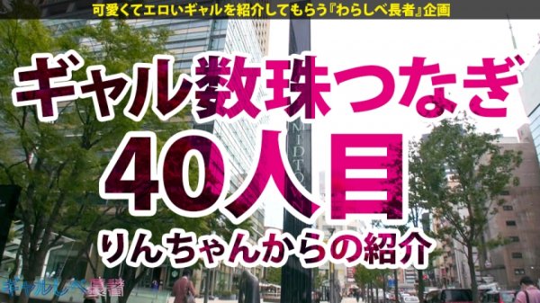 【里仲ゆい】【爆頂精子ソムリエ×中出し5連発】超超超超超超エロ盛マッスル！ゆでたまご先生もビックリの最強超人登場！リングベッドに稲妻が走る5本番！イクイクイクイク火事場のエロ力！ちん肉バスターも効かないマッスル性豪Go！Go！マッスル！このエロさ、へのつっぱりはいらんですよの巻【ギャルしべ長者40人目めい】