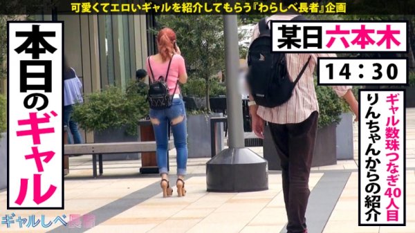 【里仲ゆい】【爆頂精子ソムリエ×中出し5連発】超超超超超超エロ盛マッスル！ゆでたまご先生もビックリの最強超人登場！リングベッドに稲妻が走る5本番！イクイクイクイク火事場のエロ力！ちん肉バスターも効かないマッスル性豪Go！Go！マッスル！このエロさ、へのつっぱりはいらんですよの巻【ギャルしべ長者40人目めい】