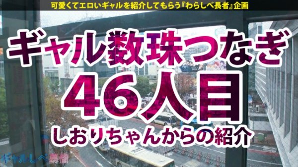 【成海美雨】【18歳GAL覚醒×中出し顔射4連発】キュインキュイン！18歳が18歳を呼ぶ18歳連続大当たり！ギャルしべに新たな爆発ギミックを搭載した新ループシステム降臨！高継続ッ高期待度ッ！キリン柄ゼブラ柄に騙されてきた皆様！新台「CRギャルしべ長者」は期待を裏切りません！次回予告「ギャルしべは遊びにマジメなメーカーです」【ギャルしべ長者46人目らら】