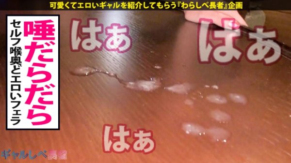 【成海美雨】【18歳GAL覚醒×中出し顔射4連発】キュインキュイン！18歳が18歳を呼ぶ18歳連続大当たり！ギャルしべに新たな爆発ギミックを搭載した新ループシステム降臨！高継続ッ高期待度ッ！キリン柄ゼブラ柄に騙されてきた皆様！新台「CRギャルしべ長者」は期待を裏切りません！次回予告「ギャルしべは遊びにマジメなメーカーです」【ギャルしべ長者46人目らら】
