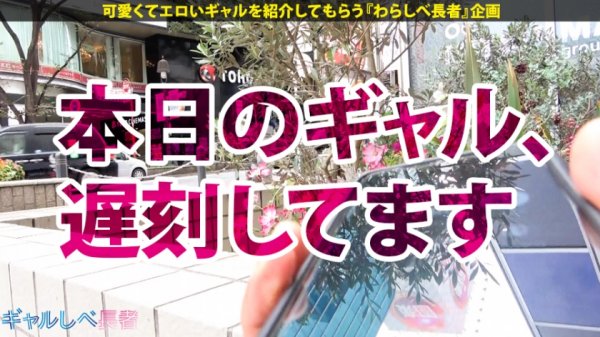 【森日向子】【高身長精子好きGAL×中出し4連発】謹賀新年！あけましておめでとうございます、今年もGAL推しのJacksonでございます！令和3年のトップバッターは高身長！スレンダラス！精子好き！足ピーン痙攣絶頂すかさずドカーン！中出しおまけにドカーン！も一つおまけにドカーン！！最後はGALしか勝たーん！！【ギャルしべ長者42人目なこ】